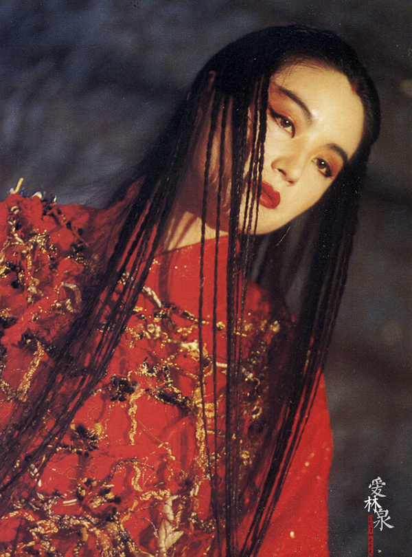 linqingxia 62