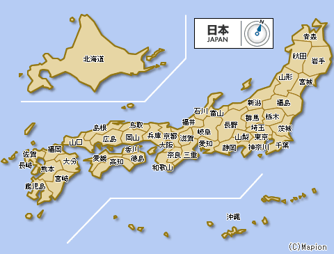 鹿児岛县九州冲绳地方36.徳岛县 - 37.香川县 - 38.爱媛县 - 39.