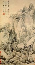 中国传世名画――春山伴侣图（唐寅）