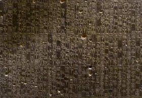 《汉谟拉比法典》 （The Code of Hammurabi