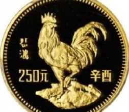 生肖纪念币上的中国现当代名家画作
