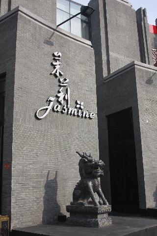 精品消费网