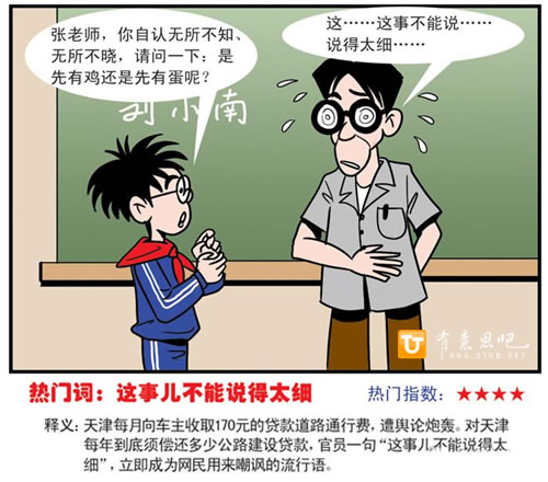 www.u148.net