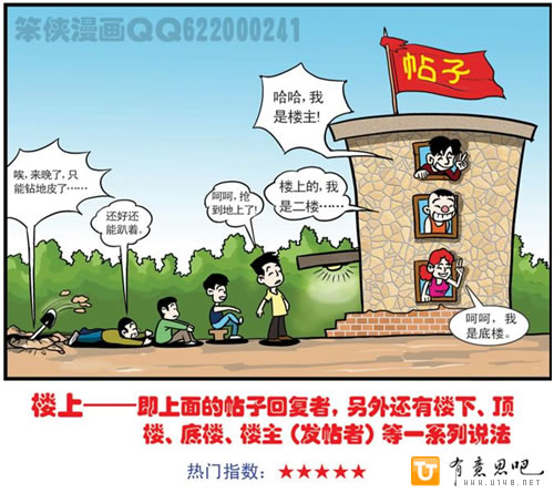 www.u148.net