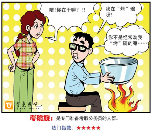 www.u148.net