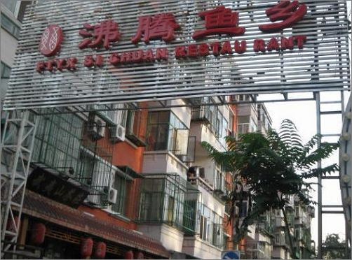 精品消费网