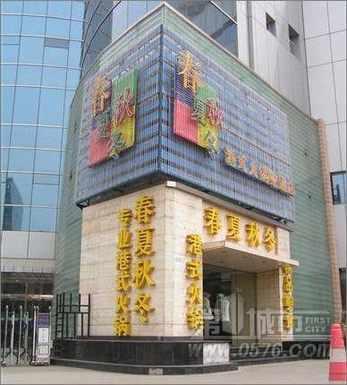 精品消费网