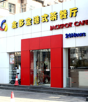 精品消费网