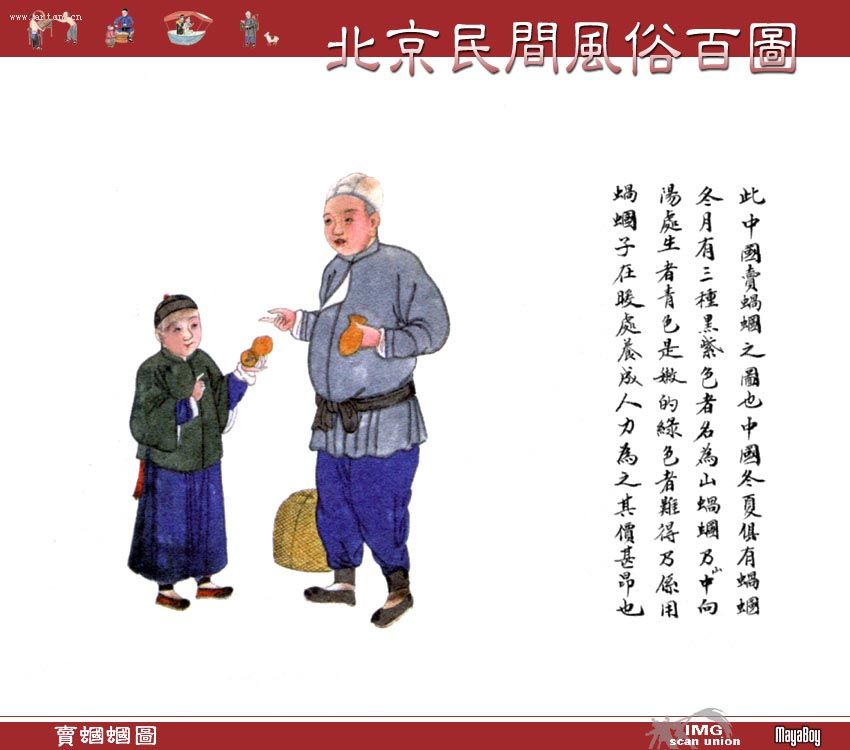 �й���ͳ�Ļ�Ԫ��--�ϱ��������װ�ͼ