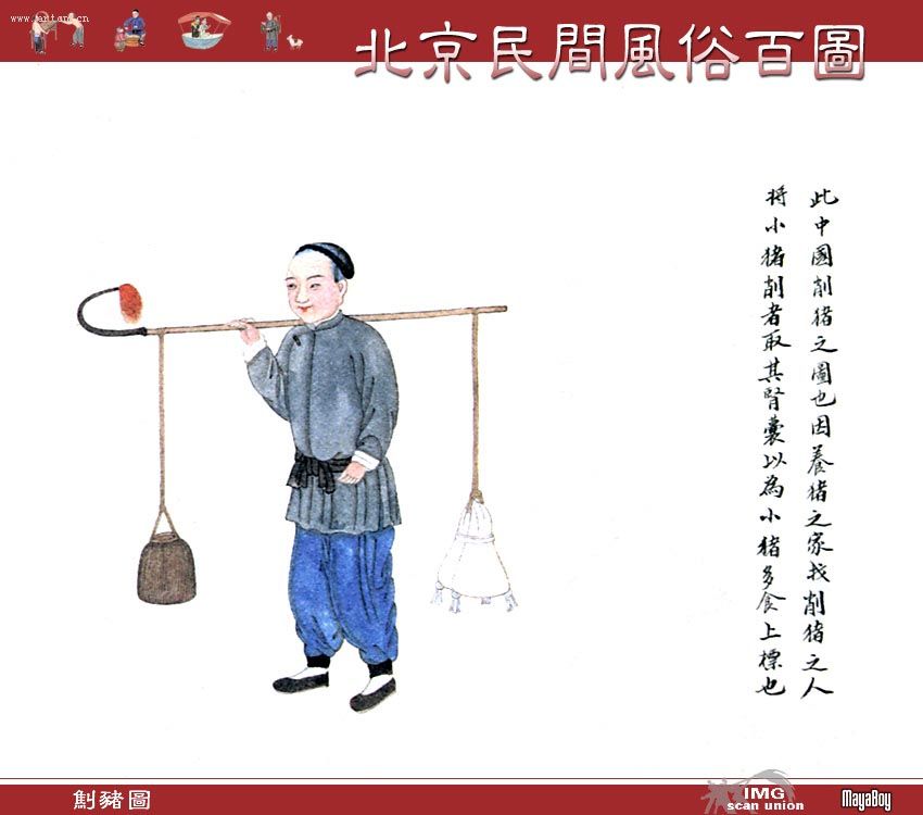 �й���ͳ�Ļ�Ԫ��--�ϱ��������װ�ͼ