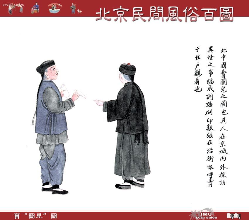 �й���ͳ�Ļ�Ԫ��--�ϱ��������װ�ͼ