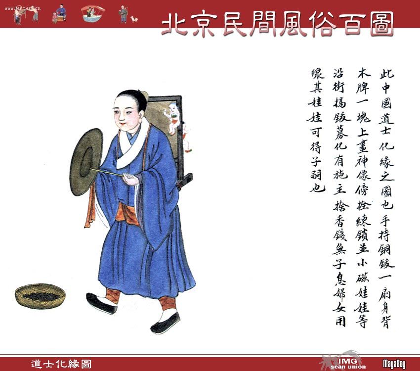 �й���ͳ�Ļ�Ԫ��--�ϱ��������װ�ͼ