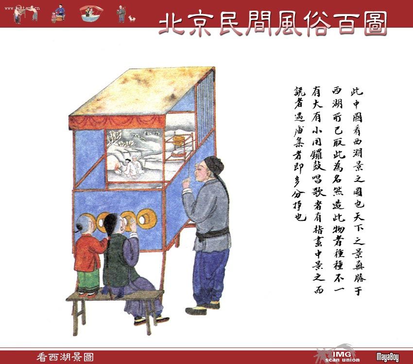 �й���ͳ�Ļ�Ԫ��--�ϱ��������װ�ͼ