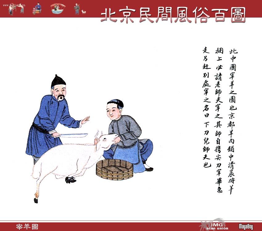 �й���ͳ�Ļ�Ԫ��--�ϱ��������װ�ͼ