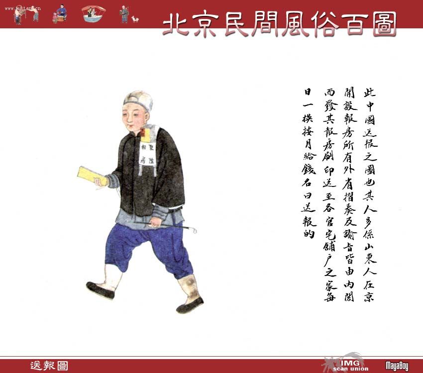 �й���ͳ�Ļ�Ԫ��--�ϱ��������װ�ͼ