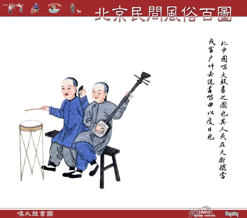 �й���ͳ�Ļ�Ԫ��--�ϱ��������װ�ͼ