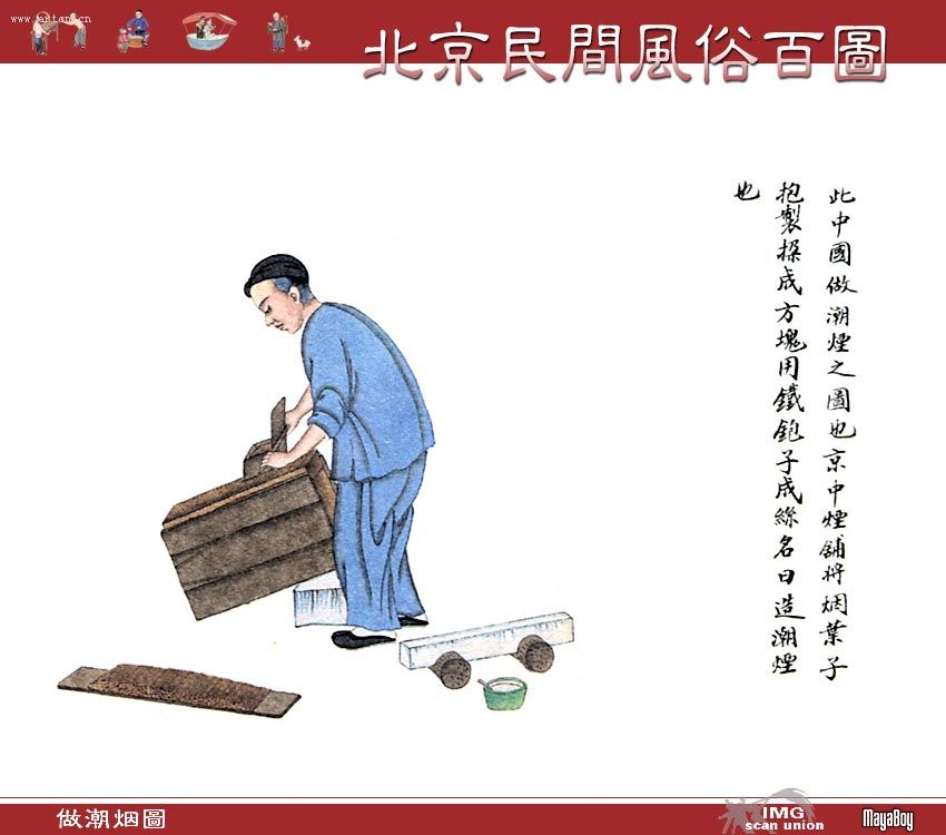 �й���ͳ�Ļ�Ԫ��--�ϱ��������װ�ͼ