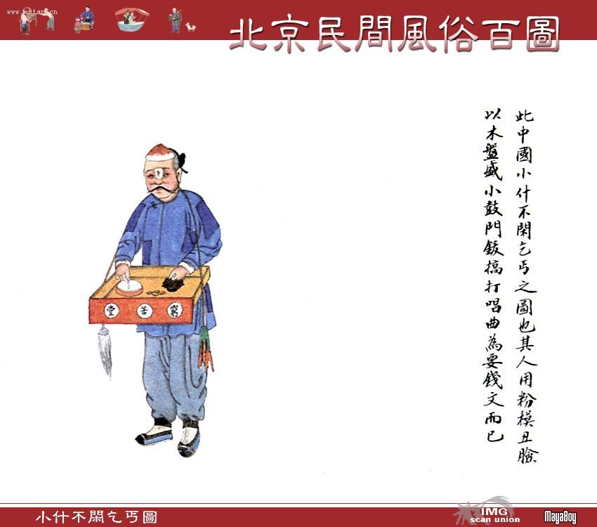 �й���ͳ�Ļ�Ԫ��--�ϱ��������װ�ͼ