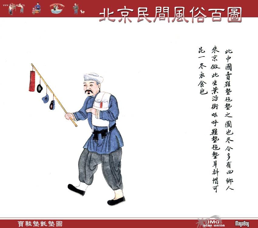 �й���ͳ�Ļ�Ԫ��--�ϱ��������װ�ͼ