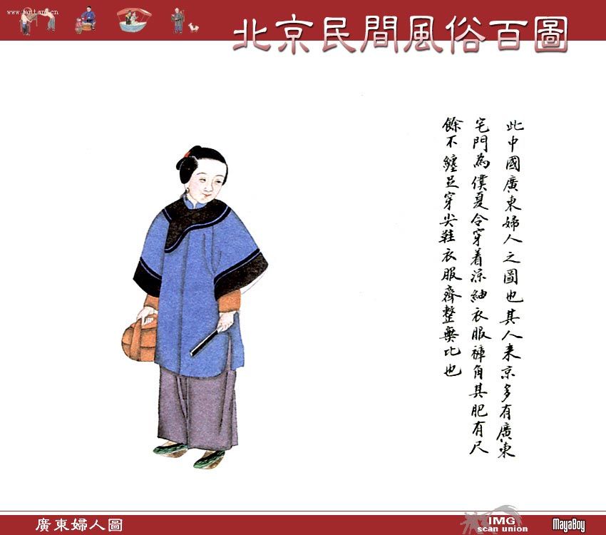 �й���ͳ�Ļ�Ԫ��--�ϱ��������װ�ͼ