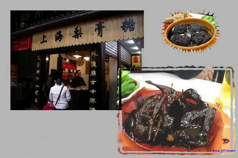 �������Ϻ�������С��