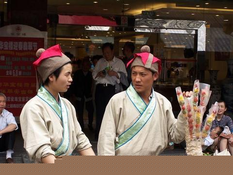 ���ž���Եġ��Ǻ�«������