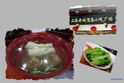 �������Ϻ�������С��