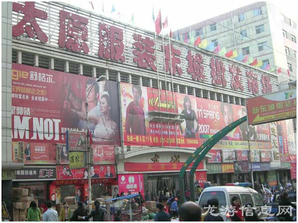 ȫ�����ط�װ�����г���ȫ �����г� �������� ��ҵ���� ��ҵ����