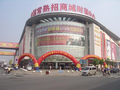 ȫ�����ط�װ�����г���ȫ �����г� �������� ��ҵ���� ��ҵ����