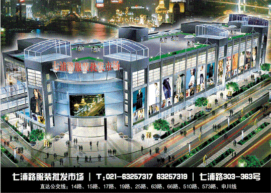 ȫ�����ط�װ�����г���ȫ �����г� �������� ��ҵ���� ��ҵ����