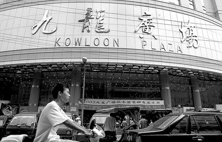 ȫ�����ط�װ�����г���ȫ �����г� �������� ��ҵ���� ��ҵ����