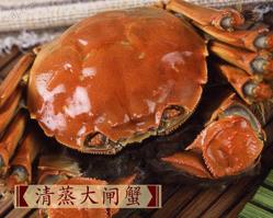 �ҹ����ʮ��ʳз֮���κ���բз(ͼ)