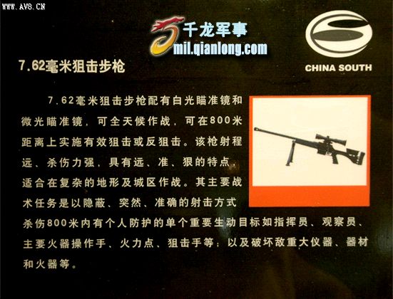 精品消费网
