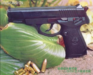 精品消费网