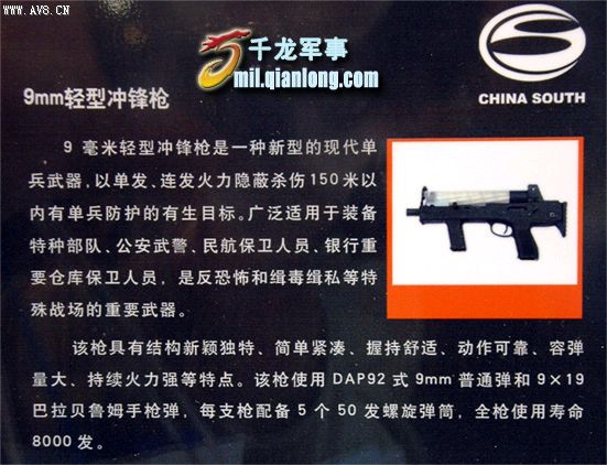 精品消费网