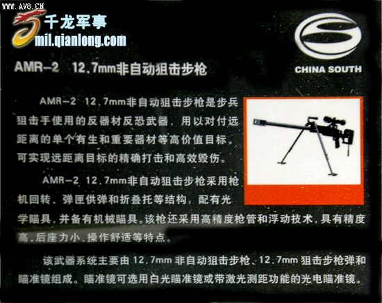 精品消费网