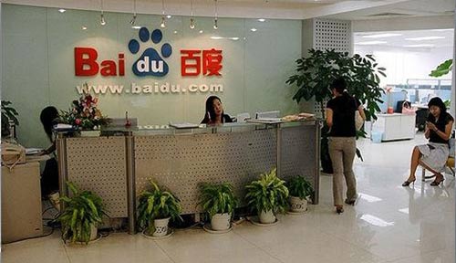 ��ȷ�аٶȵ���ɫ���������������������վ�ڲ���Ա������һ��
