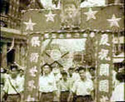 1949��������ı�
