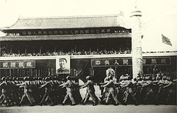 1949��������ı�