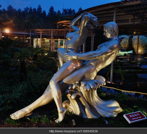 Love LAND (50)