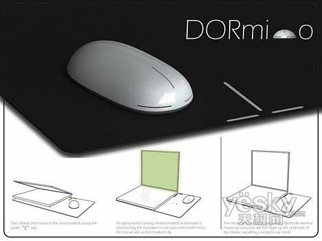 世界真奇妙 让你意想不到的概念电脑 世界真奇妙 让你意想不到的概念电脑