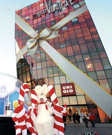 ������Village�㳡