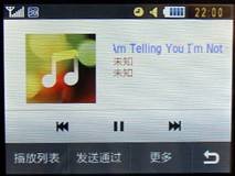 ʱȫ messaging B5310U