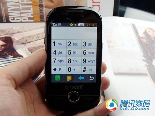 ʱȫ messaging B5310U