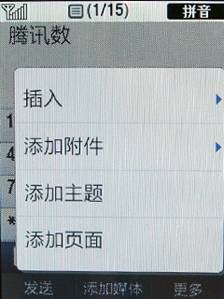 ʱȫ messaging B5310U