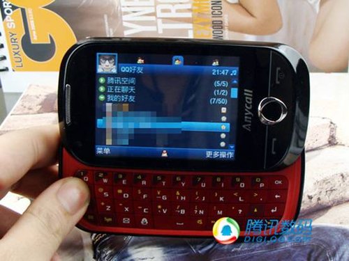 ʱȫ messaging B5310U