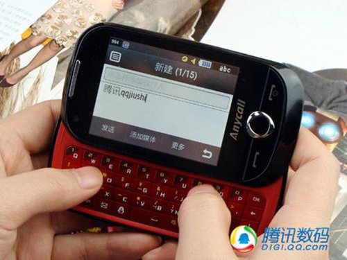 ʱȫ messaging B5310U