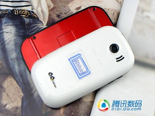 ʱȫ messaging B5310U