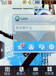 ʱȫ messaging B5310U