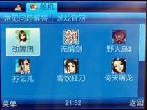 ʱȫ messaging B5310U